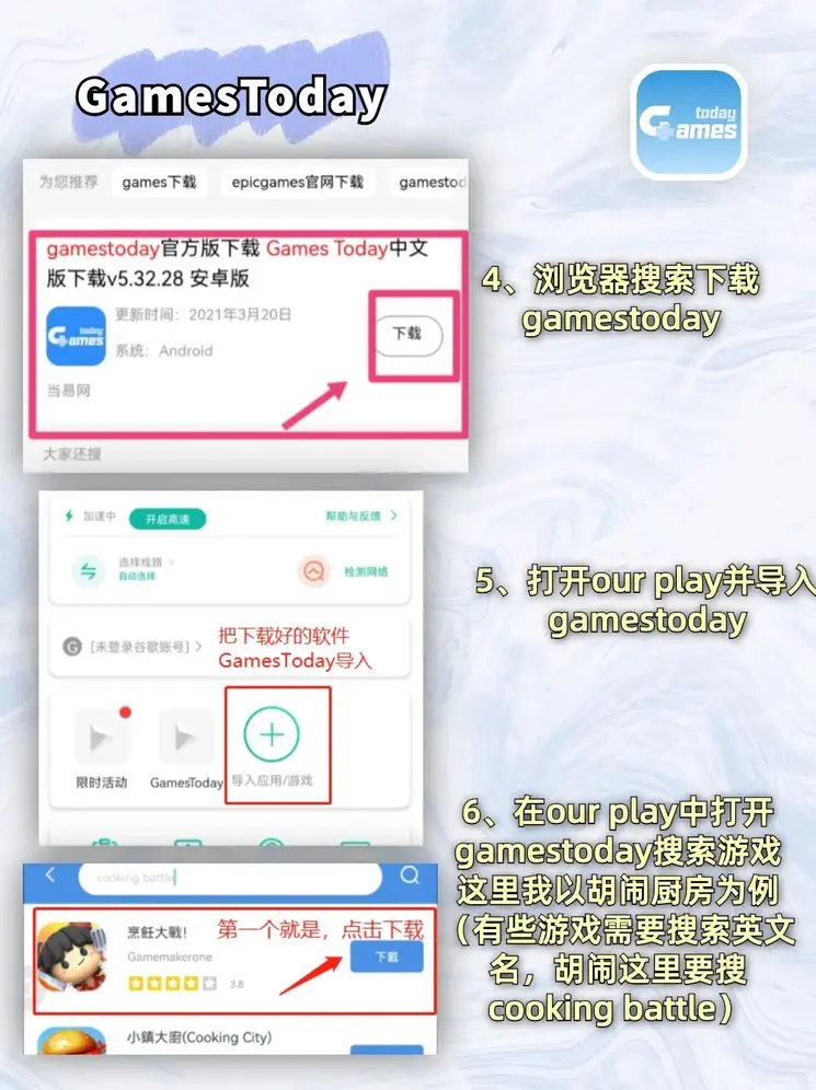亚洲体育登录截图2